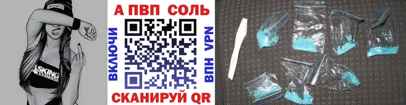 Alpha PVP крисы CK  это телеграм  Ступино 