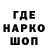 МДМА кристаллы darka_st