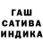 Конопля MAZAR Svatoslav Kondratuk