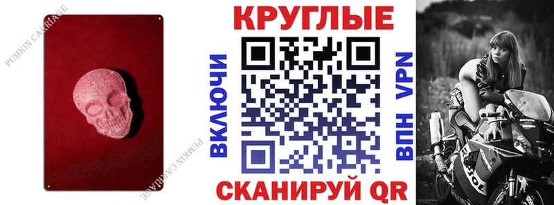 Экстази 300 mg  гидра вход  Ступино 