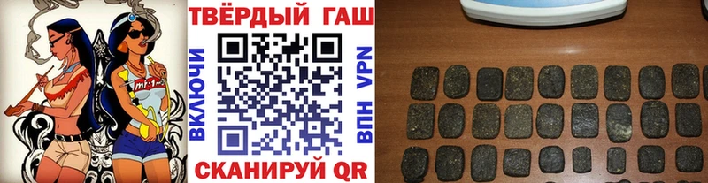 ГАШИШ ice o lator  Ступино 