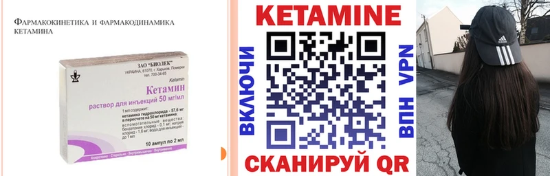 Кетамин VHQ  Ступино 
