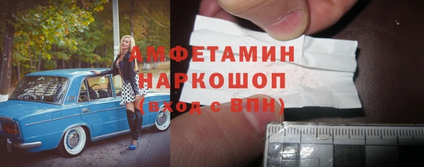 мефедрон VHQ Арсеньев