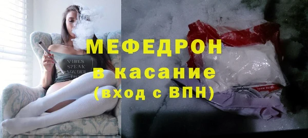 первитин Нягань