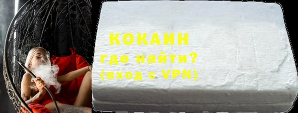альфа пвп VHQ Няндома