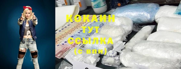 кокаин перу Армянск