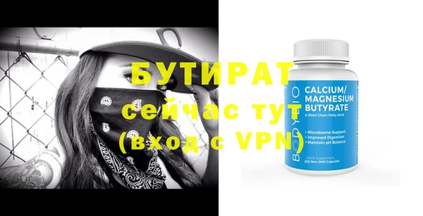 гашиш Балабаново
