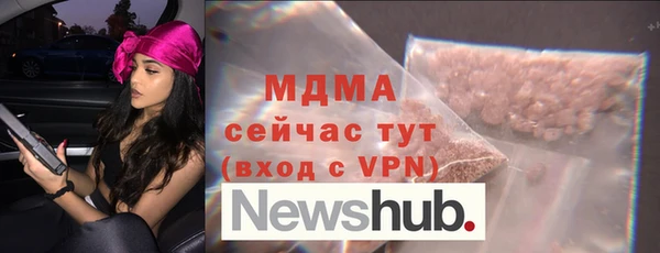 марки lsd Аркадак