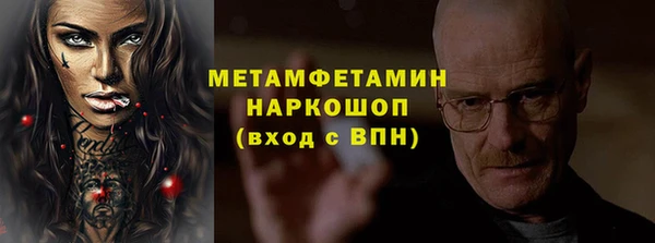 герыч Нязепетровск