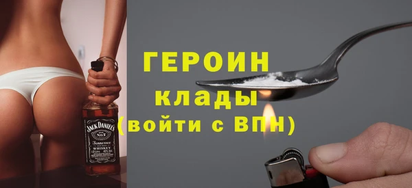 кокаин перу Армянск