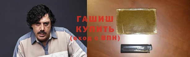 мефедрон VHQ Арсеньев
