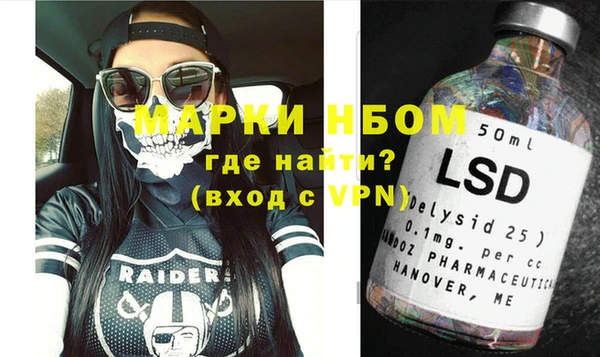 герыч Нязепетровск