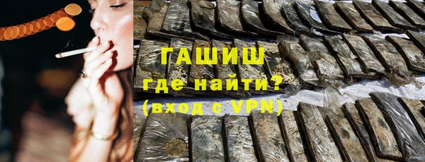 альфа пвп VHQ Баксан