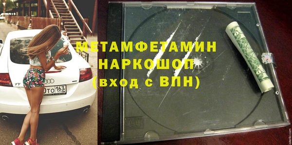 мефедрон VHQ Арсеньев