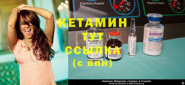 мефедрон VHQ Арсеньев