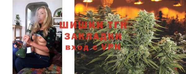 герыч Нязепетровск