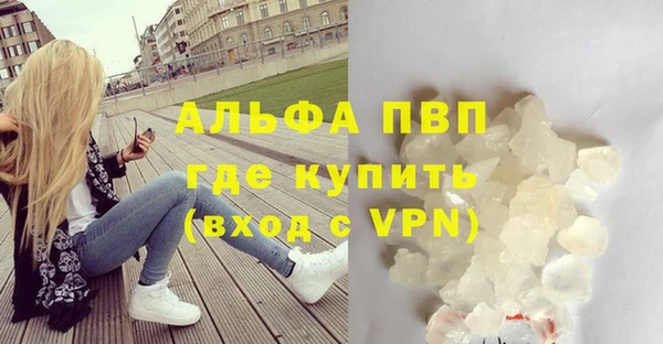 мефедрон VHQ Арсеньев