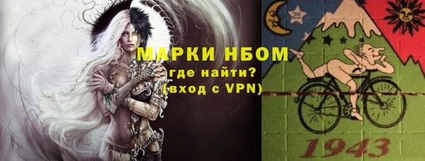 альфа пвп VHQ Няндома