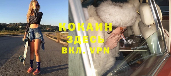 гашиш Балабаново