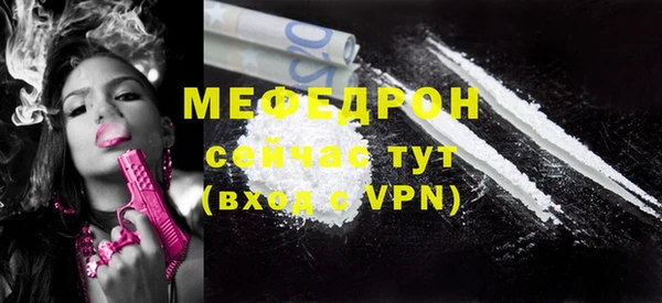 альфа пвп VHQ Няндома