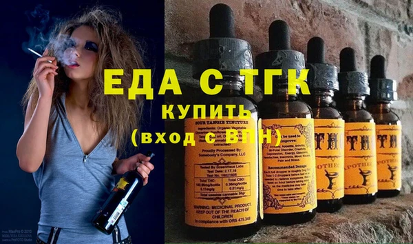 альфа пвп VHQ Няндома