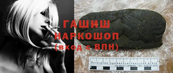 альфа пвп VHQ Баксан