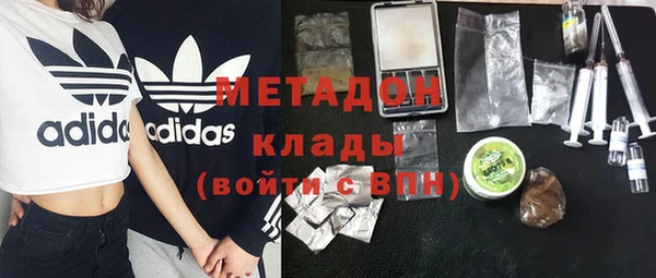 альфа пвп VHQ Няндома
