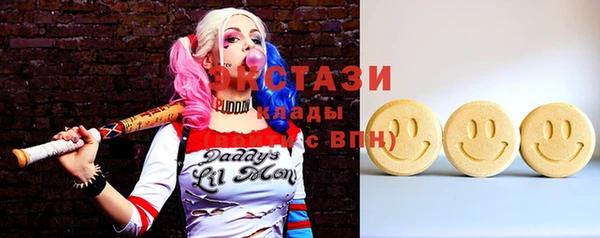 марки lsd Аркадак