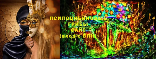 кокаин перу Армянск