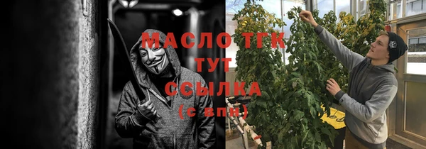 гашиш Балабаново