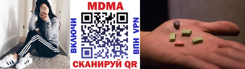 MDMA crystal  Ступино 