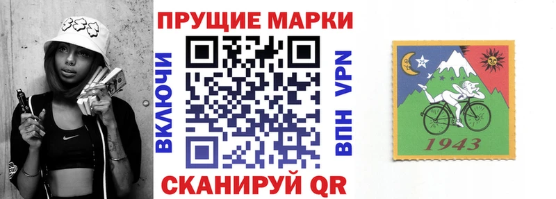 Марки N-bome 1,5мг  как найти закладки  OMG как войти  Ступино 
